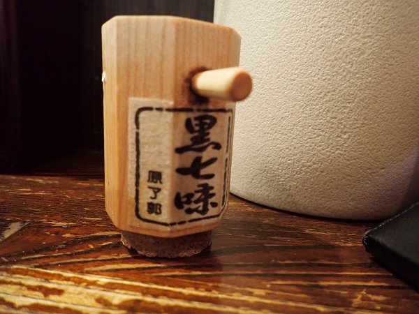 中華そばいぶき