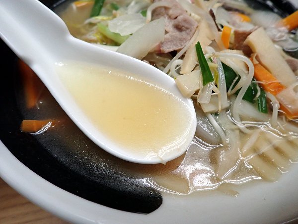 麺処菊屋