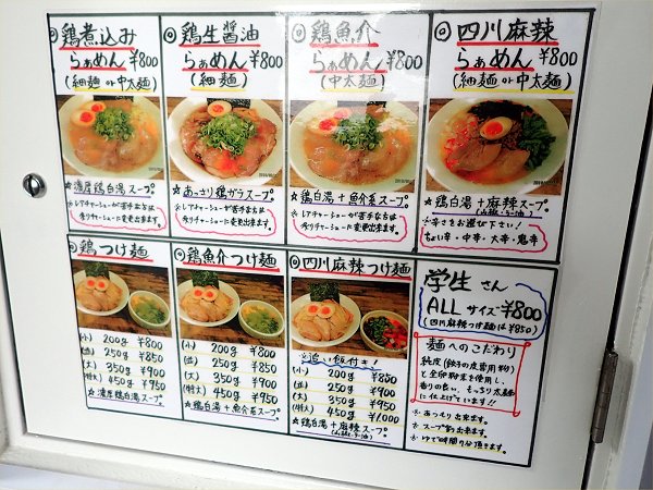 岡本商店北浜店