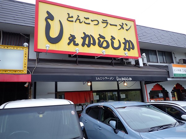 炵 {kX