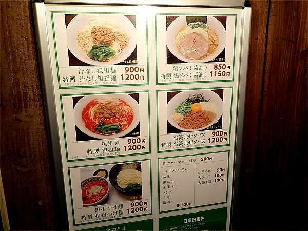 ほうきぼし+