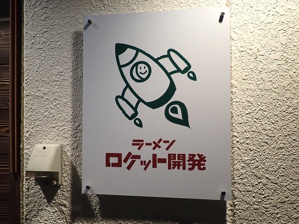 [PbgJ