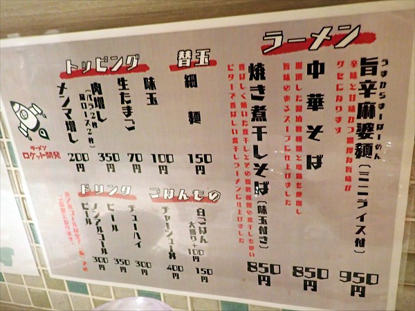 [PbgJ