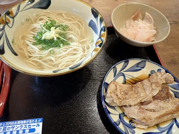 木灰そば太陽人