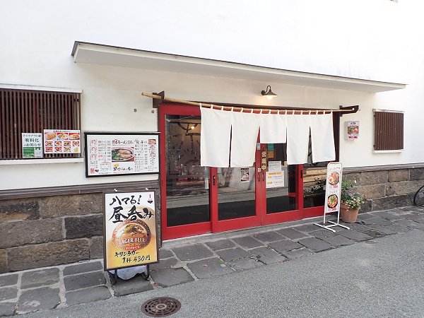 ラーメン赤組