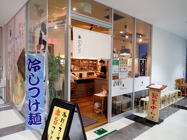 いちろくらーめん