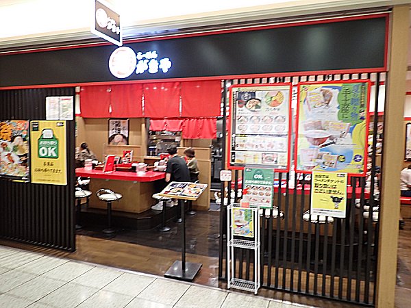 スガキヤ名古屋エスカ店
