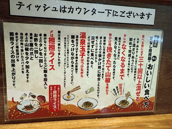 キング軒大阪梅田店