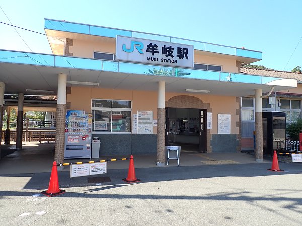 牟岐55
