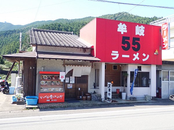 牟岐55