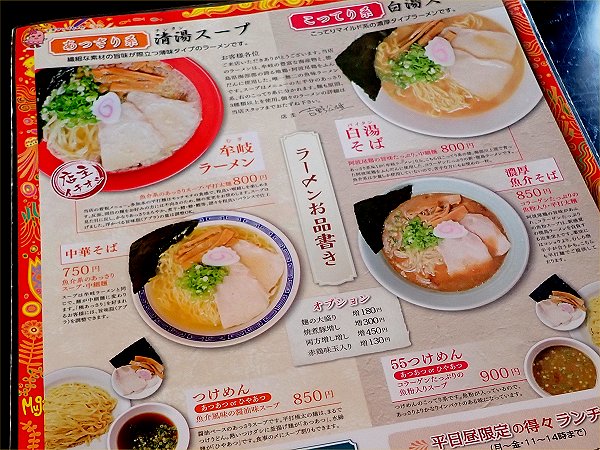 牟岐55