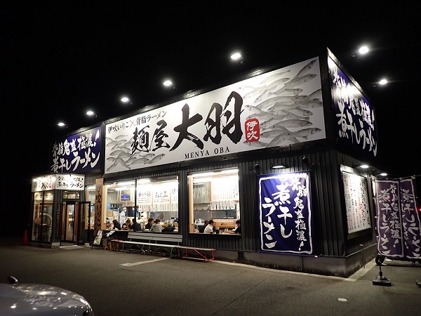 麺屋大羽 西神戸店