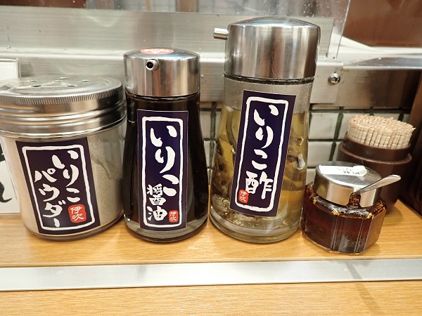 麺屋大羽 西神戸店