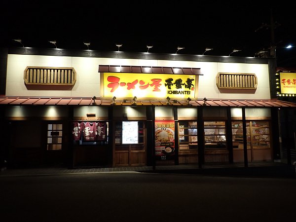 [ԒkꉮX