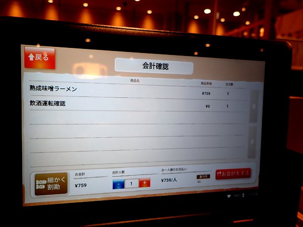 [ԒkꉮX