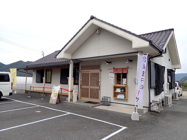ねぎとにんにく