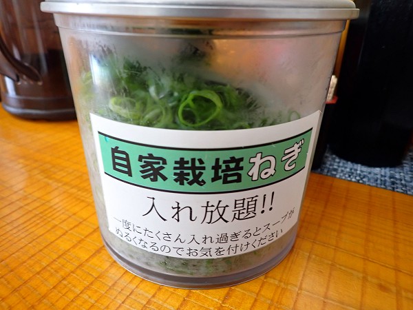 ねぎとにんにく