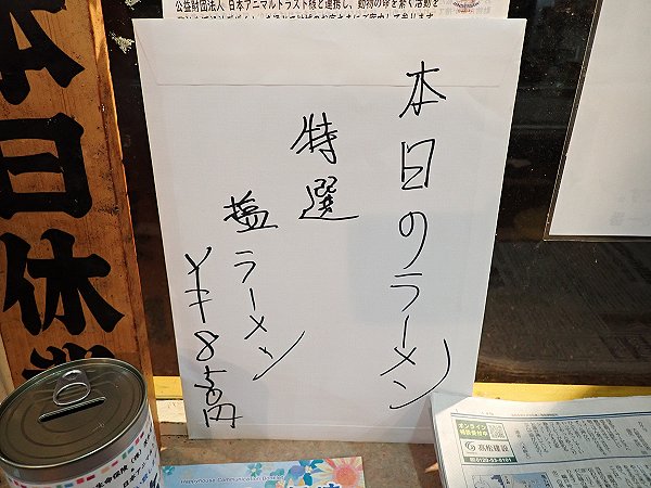 [ՈԁwI[x
