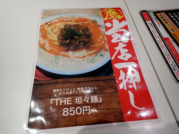 ハレノチ晴 吹田グリーンプレイス店