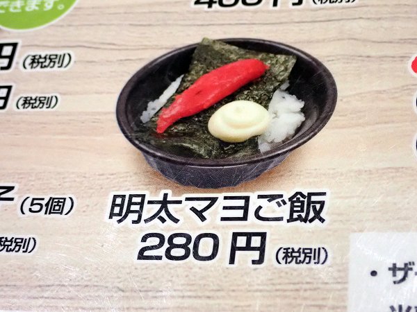 ハレノチ晴 吹田グリーンプレイス店