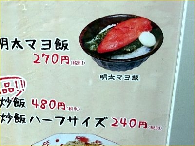 ハレノチ晴 吹田グリーンプレイス店