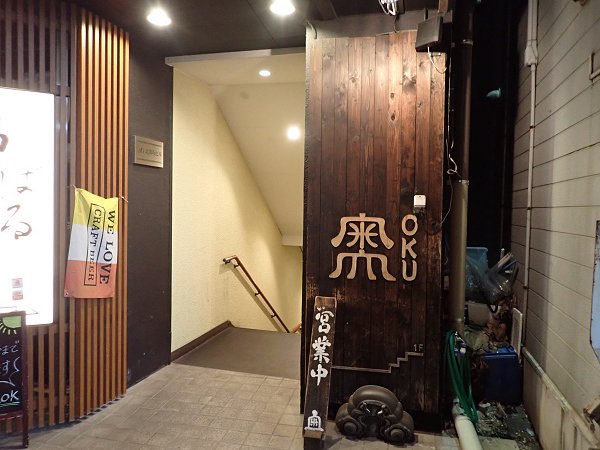 北野坂奥