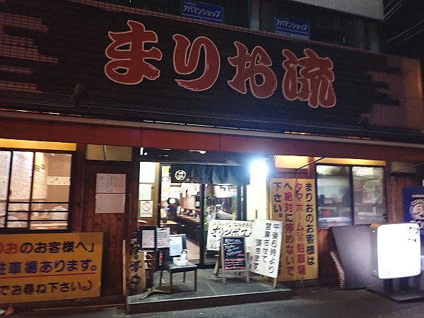 ܂肨