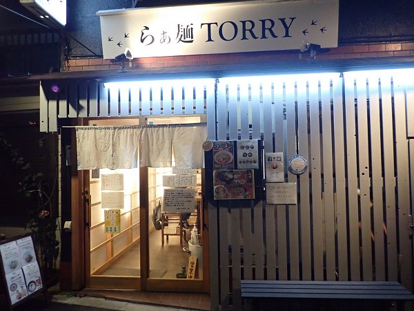 炟TORRY