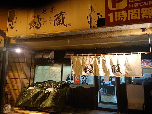 ˉ鑠