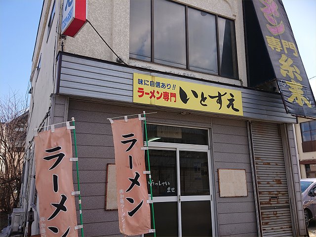 [厅