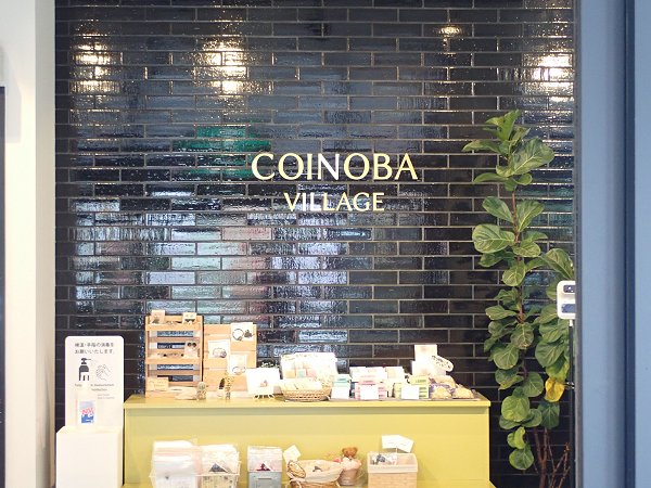 COINOBA Village 油そば店