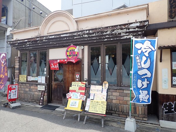 和食あの頃