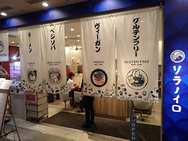 \mCNIPPON