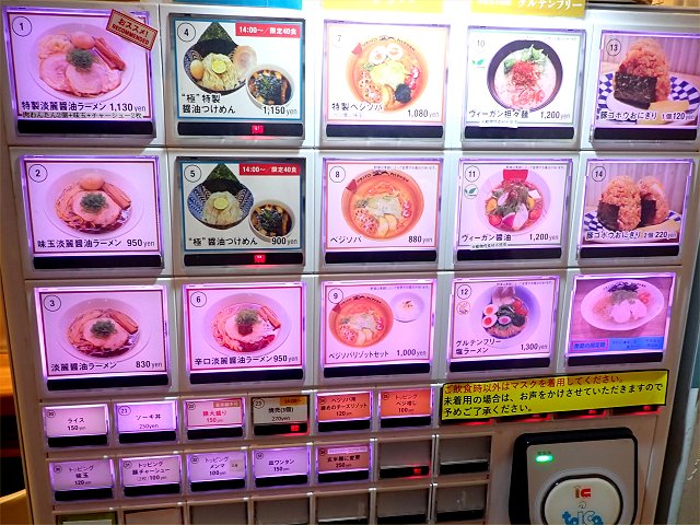 \mCNIPPON