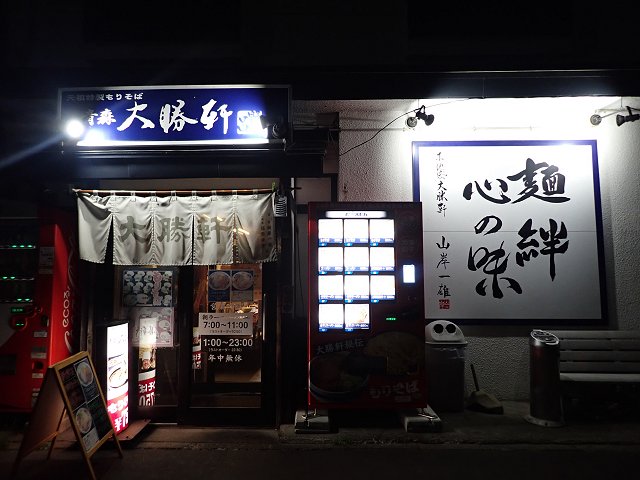 X叟