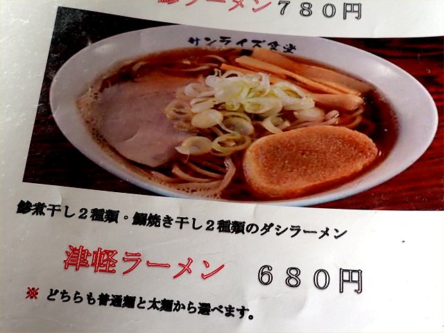 TCYH