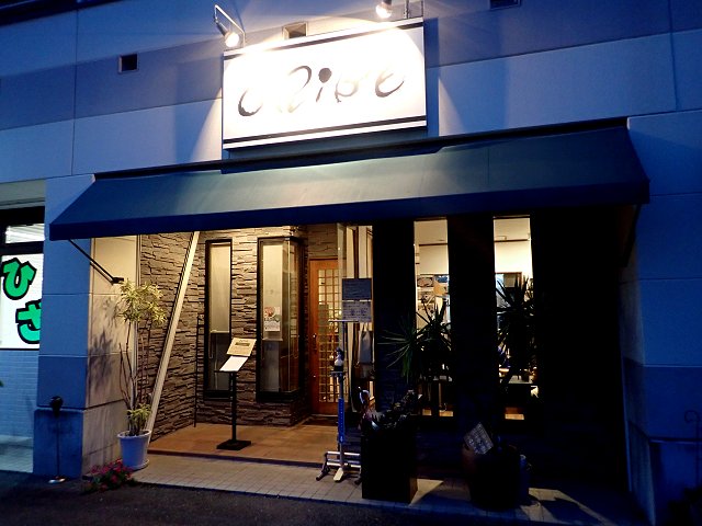 ORIBE