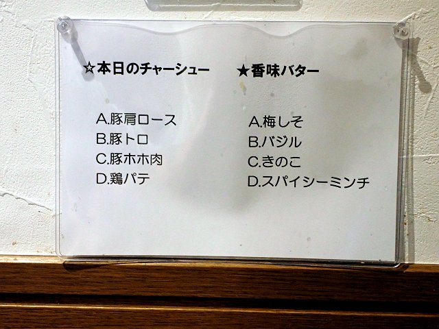 ORIBE