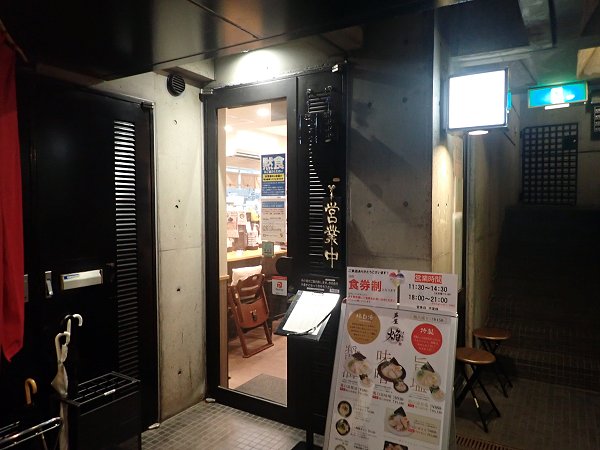 {RAMEN