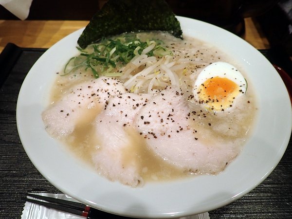 {RAMEN