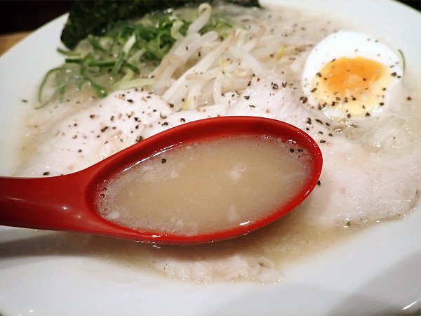 {RAMEN