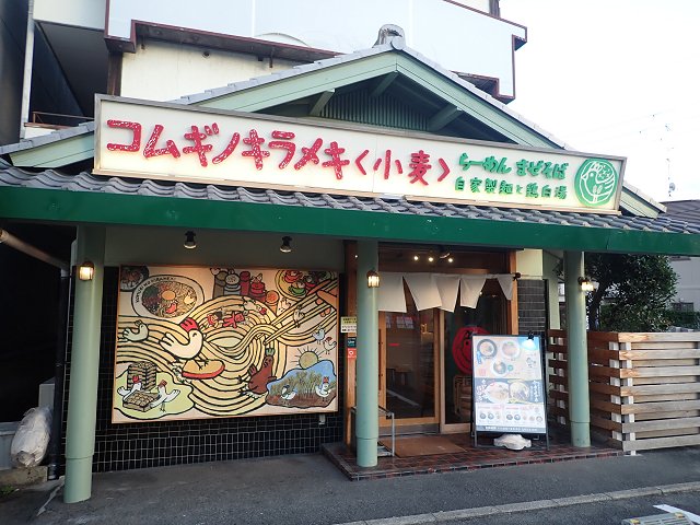 RMmLL