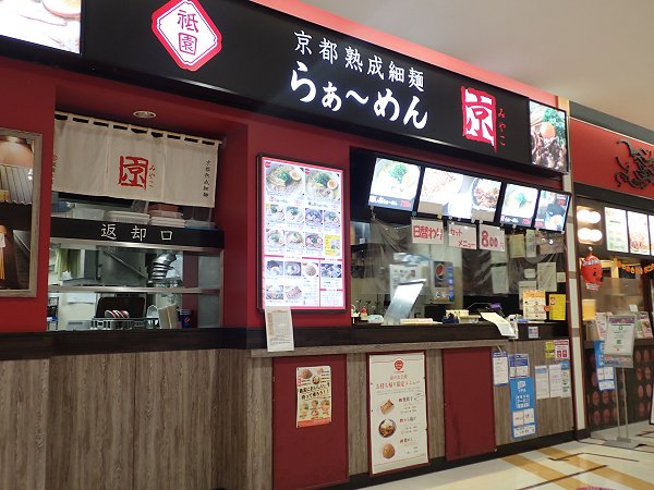 ‚炟`‚ß‚ñ‹žƒCƒIƒ“’––¼ì“X