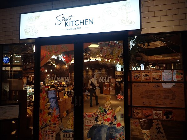 CHINESE KITCHEN黄老西宮店