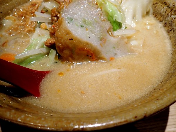 麺場田所商店三田店