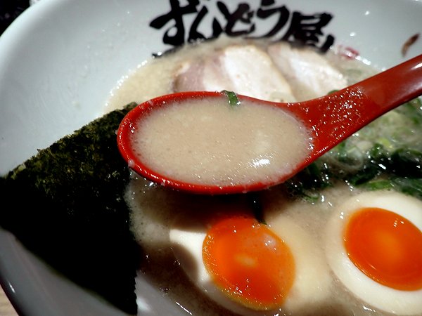 ラー麺ずんどう屋三木店