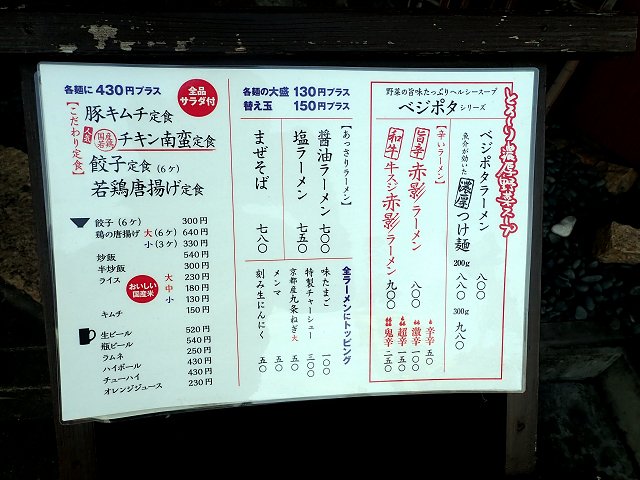 [ԉe