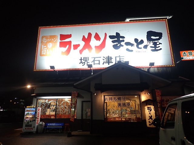 ܂ƉΒÓX