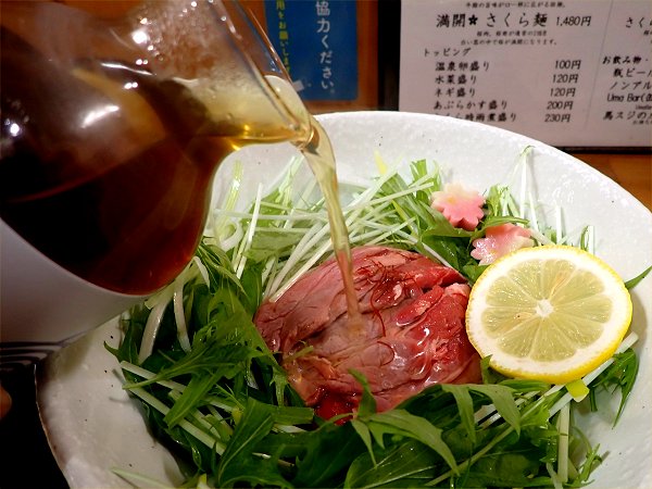 麺処さくら庵