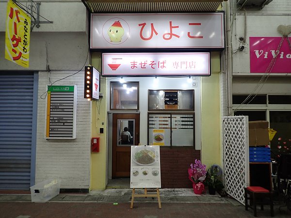 ひよこ